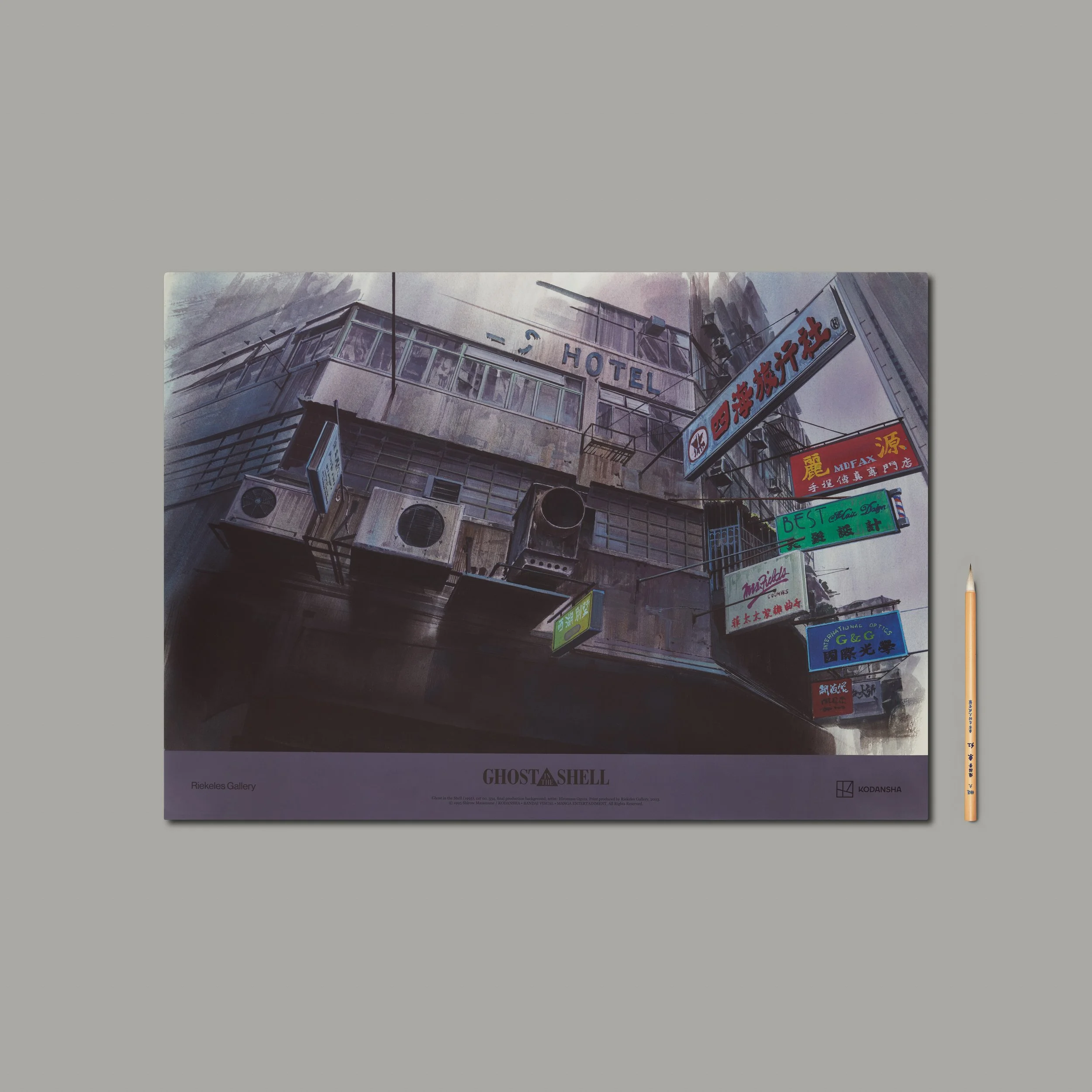 GHOST IN THE SHELL ポスター cut no. 228 GITS-c334_poster_02+(1).jpg?